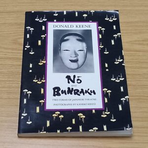 No & Bunraku-Donald Keene